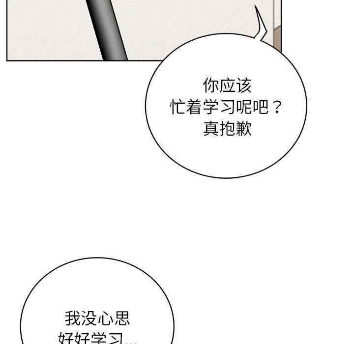 屋檐下的光/当我们在一起