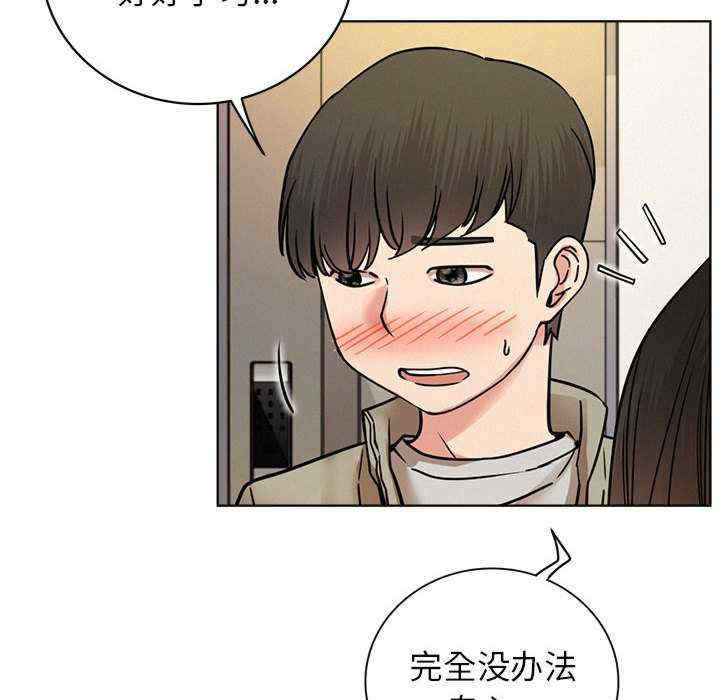 屋檐下的光/当我们在一起