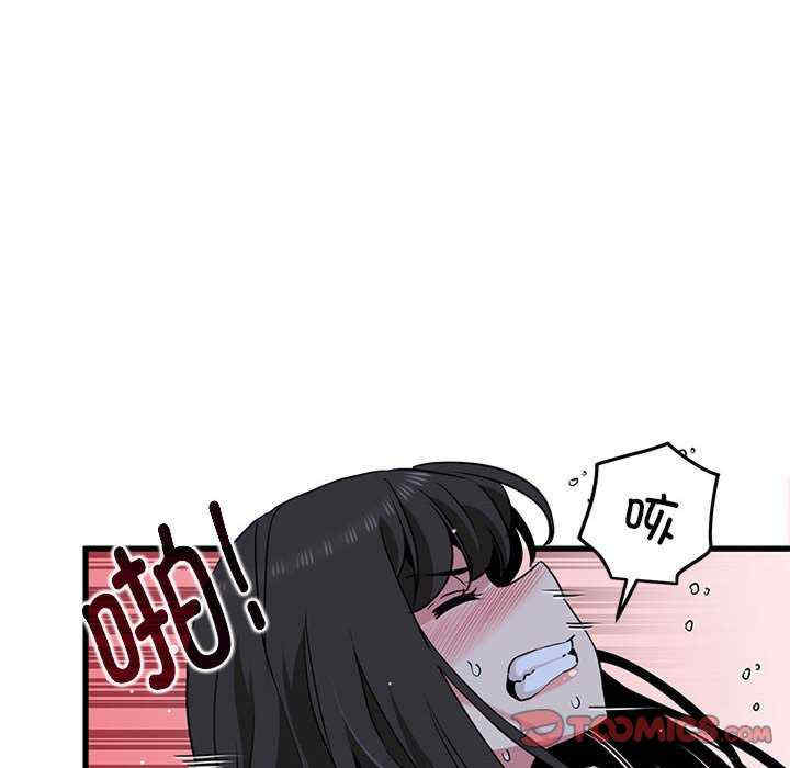 发小碰不得/强制催眠