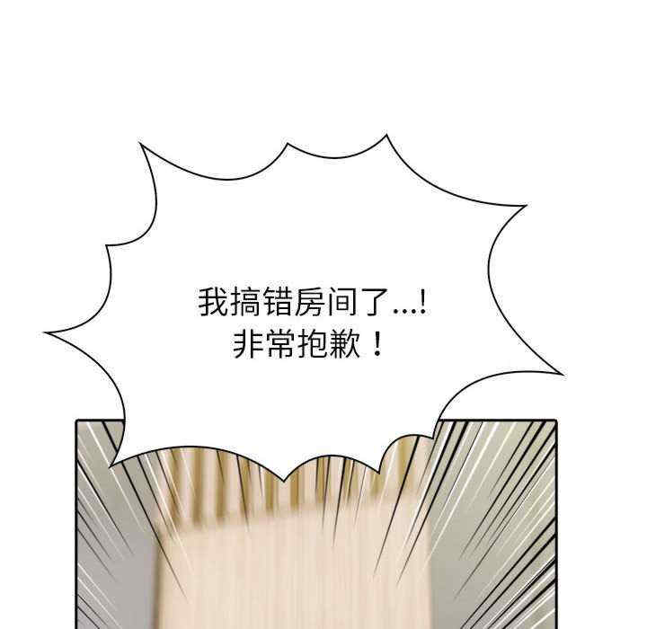 夫妇游戏/夫妇挑战赛