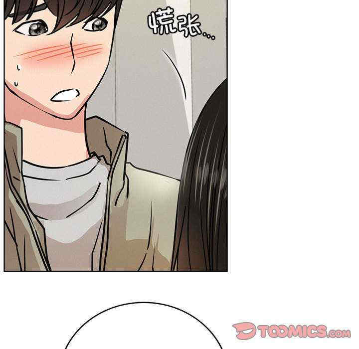 屋檐下的光/当我们在一起