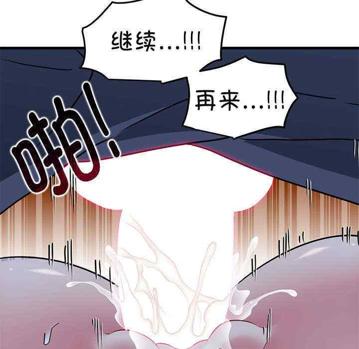 发小碰不得/强制催眠