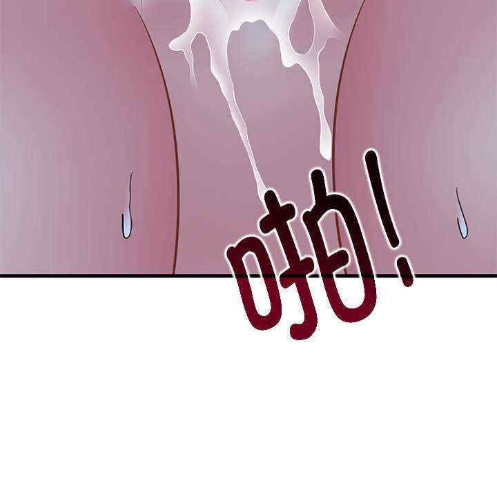 发小碰不得/强制催眠