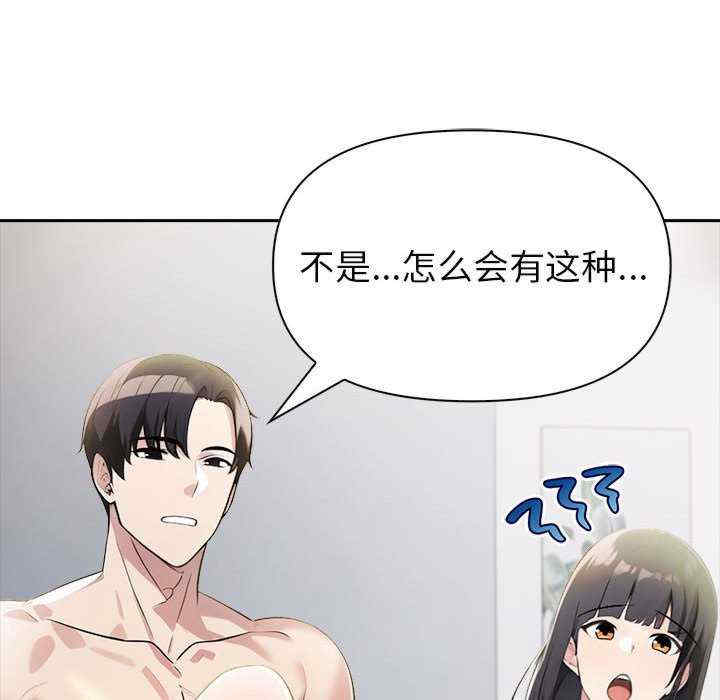 夫妇游戏/夫妇挑战赛