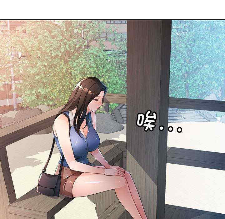 脱轨关系/脱序人妻