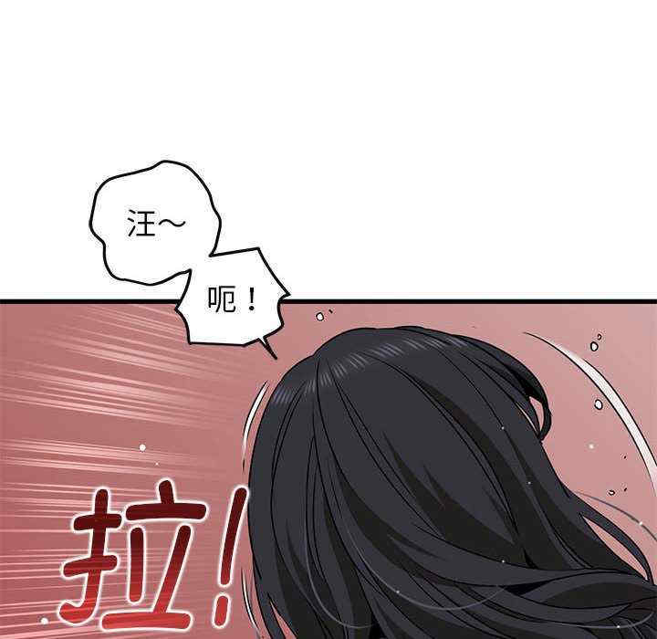 发小碰不得/强制催眠