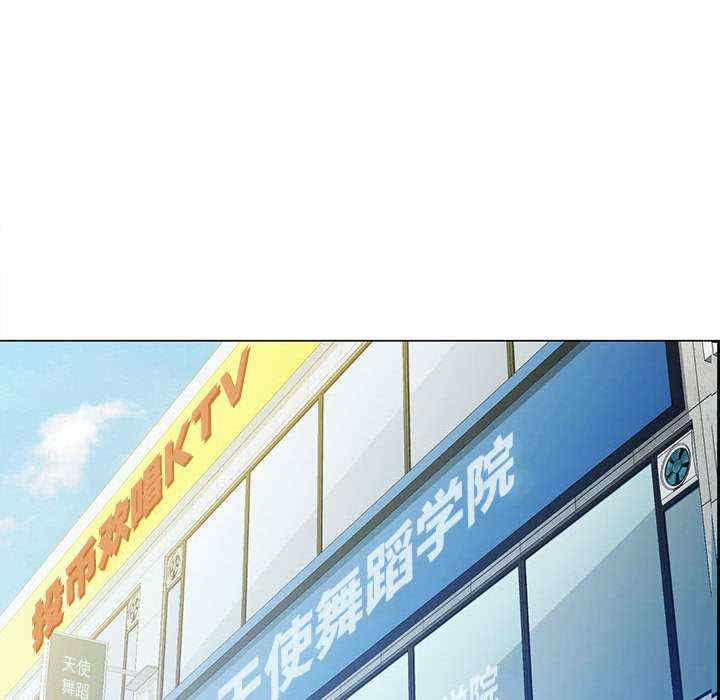 脱轨关系/脱序人妻