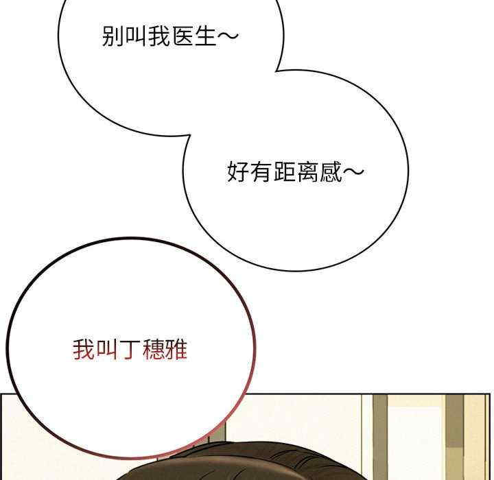 屋檐下的光/当我们在一起