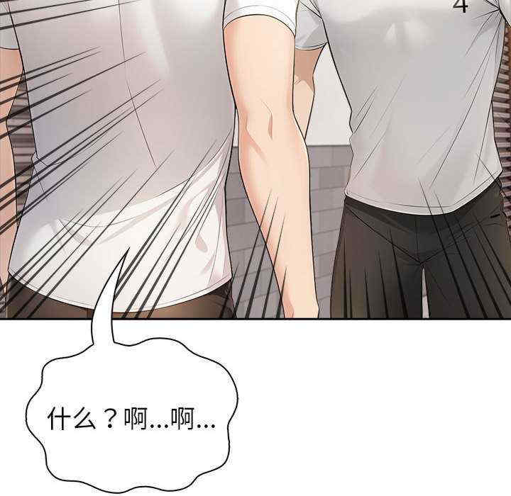 夫妇游戏/夫妇挑战赛