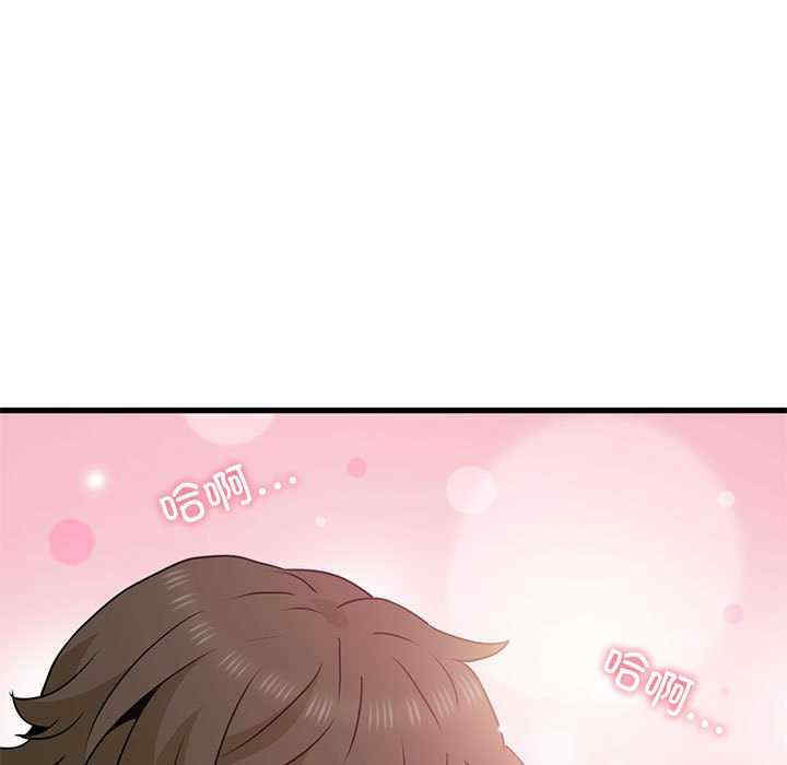 发小碰不得/强制催眠