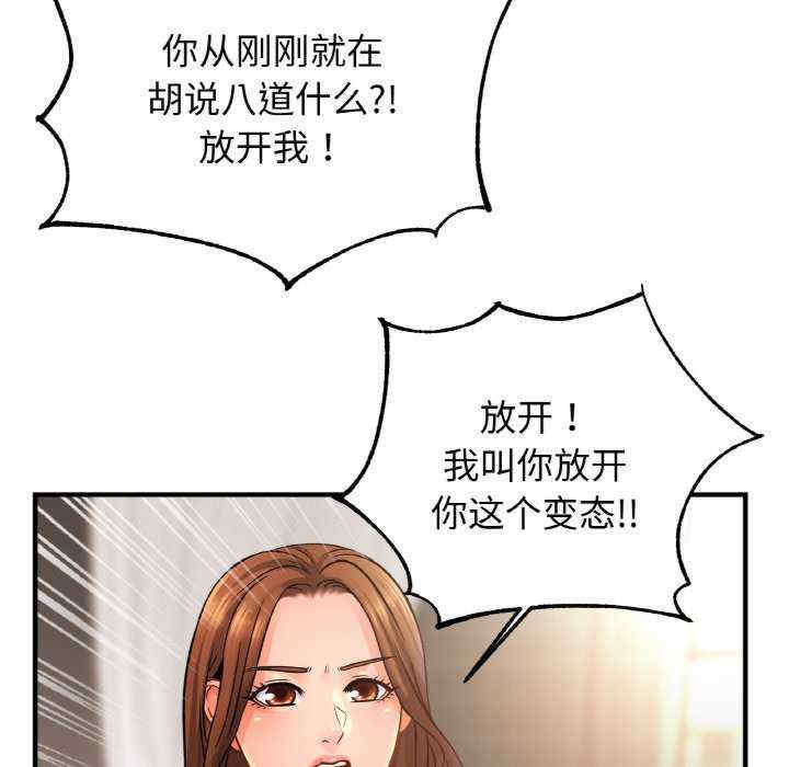 亲密的家庭/相亲相爱一家人/亲密一家人