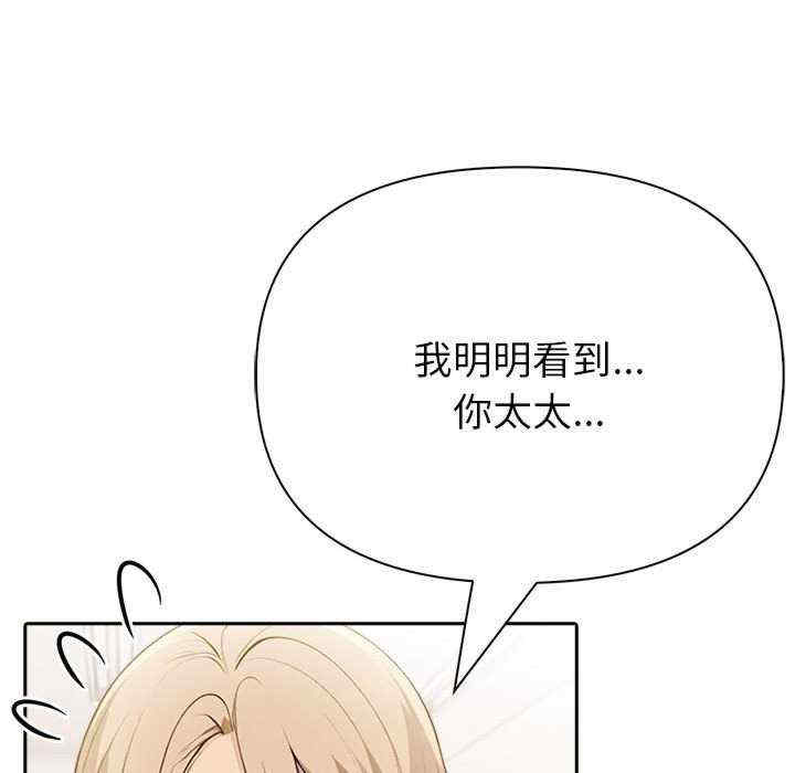 夫妇游戏/夫妇挑战赛