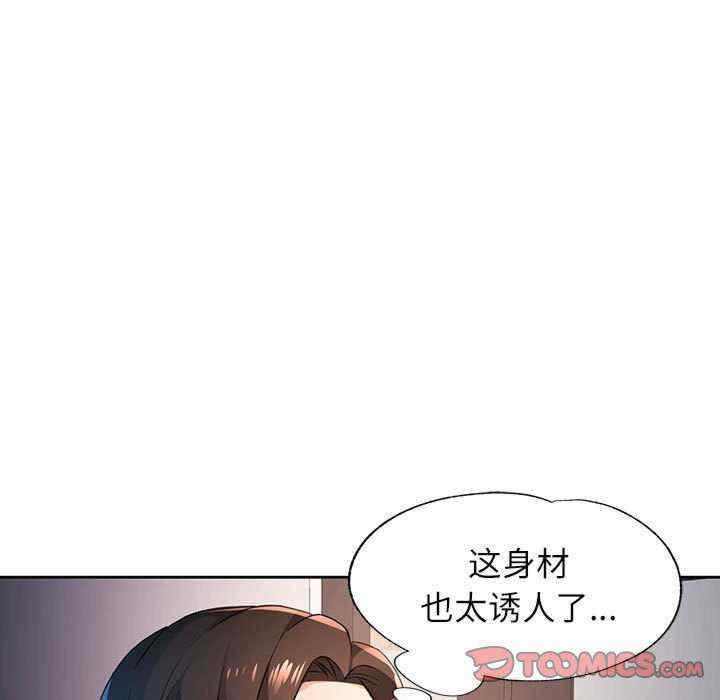 脱轨关系/脱序人妻