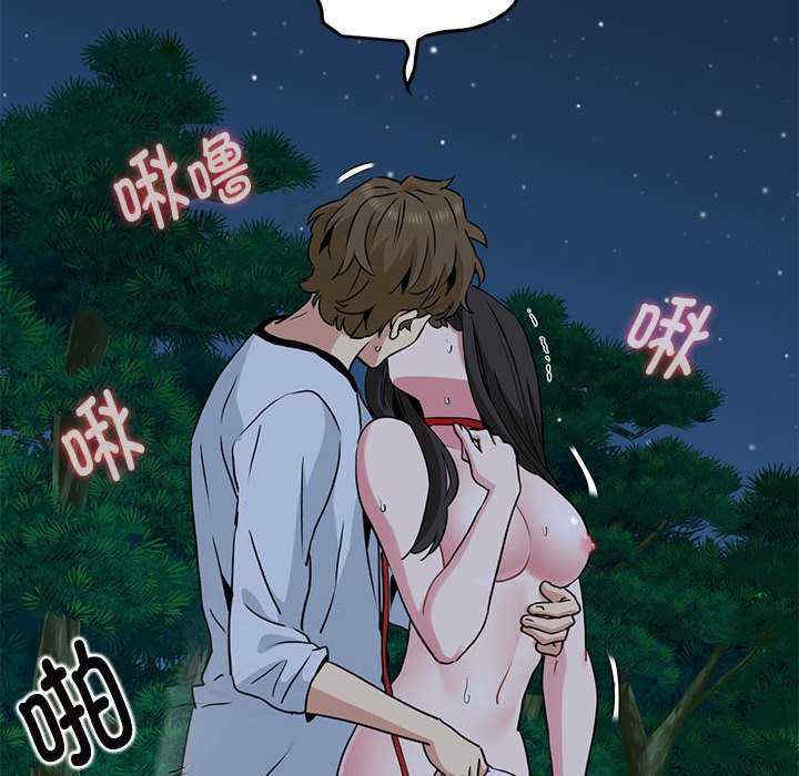 发小碰不得/强制催眠