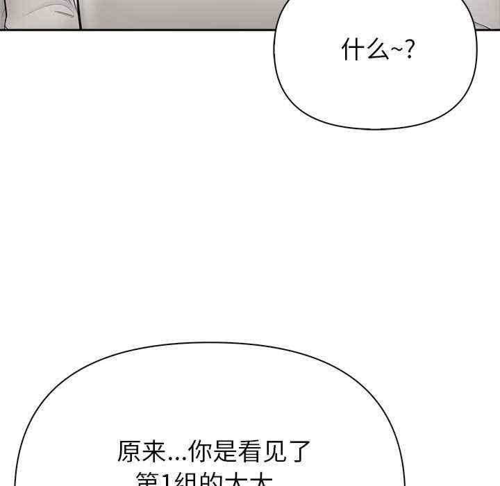 夫妇游戏/夫妇挑战赛