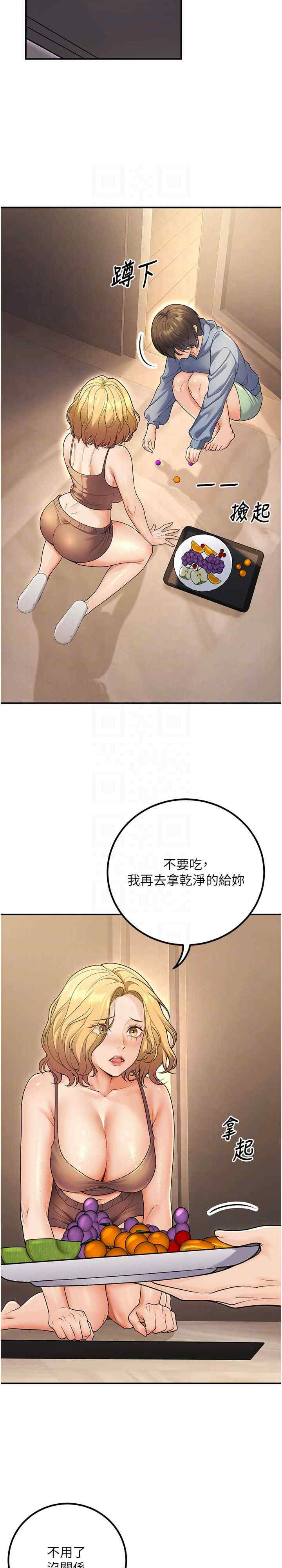 已婚学生想坏坏