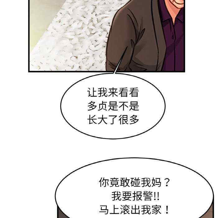 亲密的家庭/相亲相爱一家人/亲密一家人