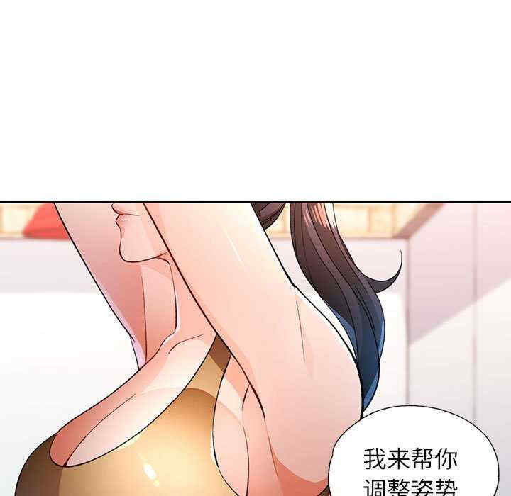 脱轨关系/脱序人妻