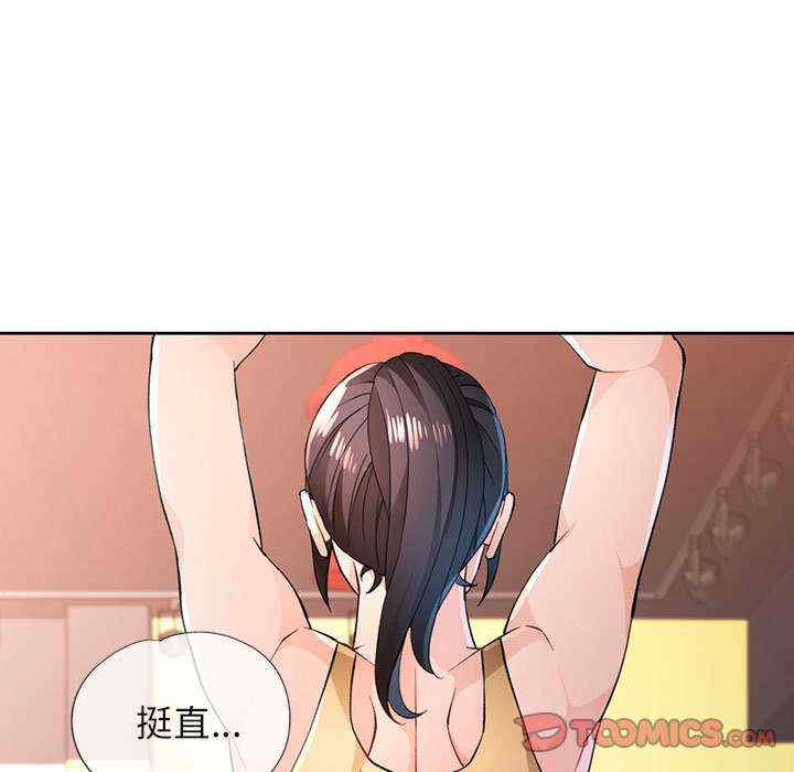 脱轨关系/脱序人妻