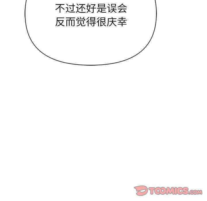 夫妇游戏/夫妇挑战赛