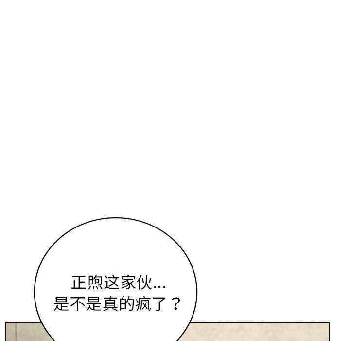 屋檐下的光/当我们在一起