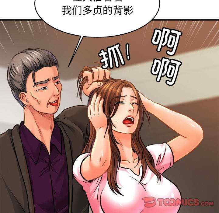 亲密的家庭/相亲相爱一家人/亲密一家人