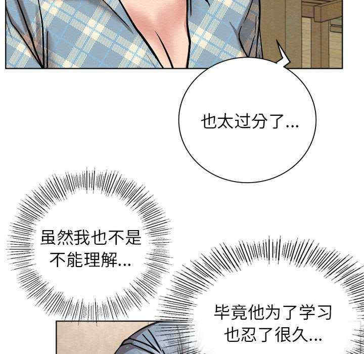 屋檐下的光/当我们在一起