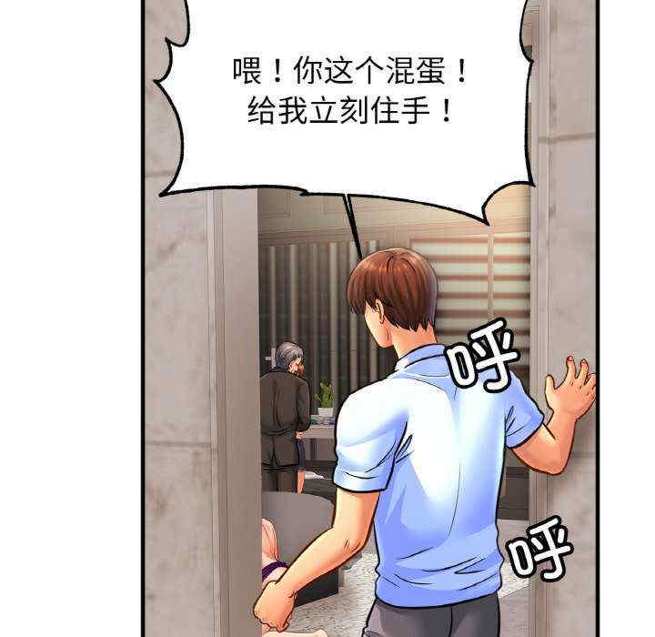 亲密的家庭/相亲相爱一家人/亲密一家人