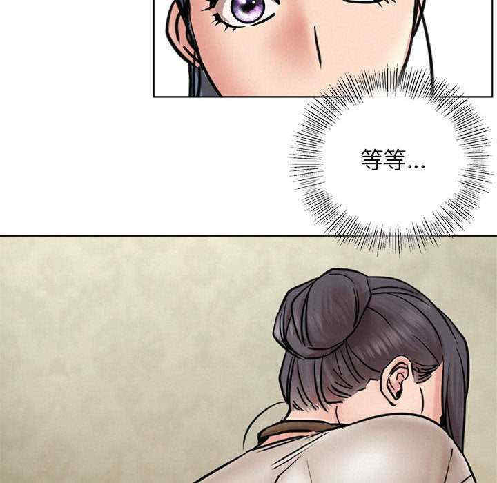 屋檐下的光/当我们在一起