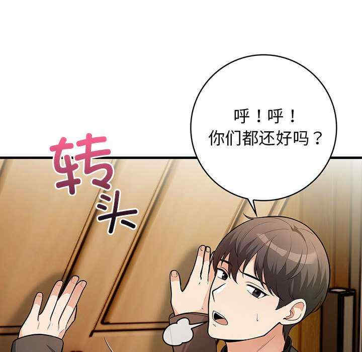 落难别墅/星爱别墅