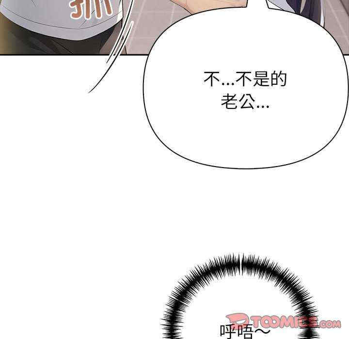 夫妇游戏/夫妇挑战赛