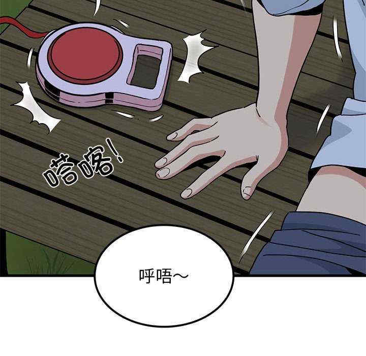 发小碰不得/强制催眠