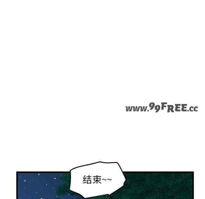 发小碰不得/强制催眠