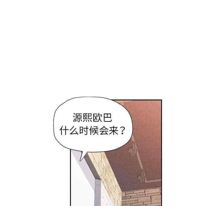 脱轨关系/脱序人妻