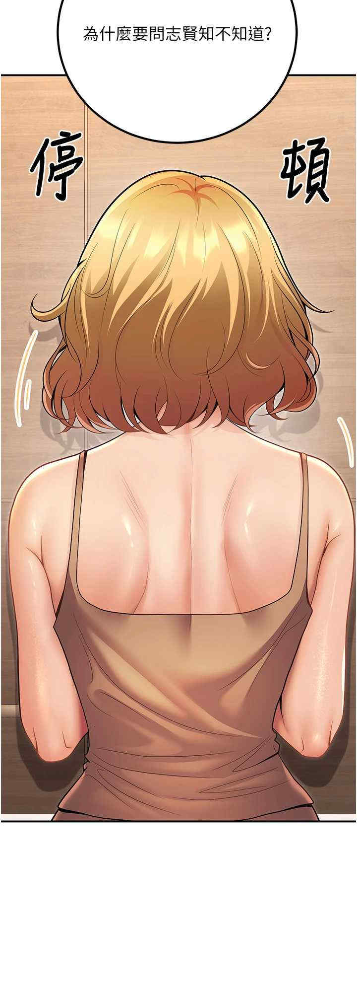 已婚学生想坏坏