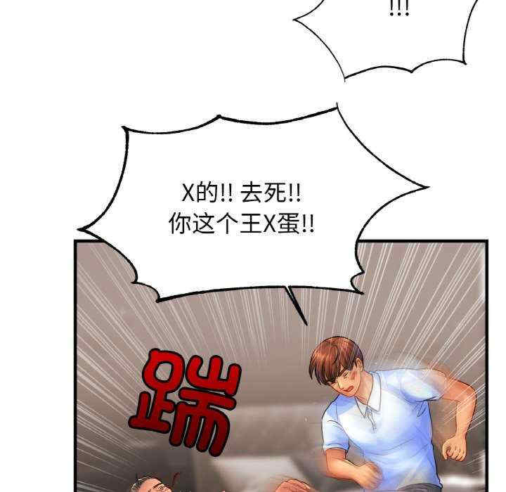 亲密的家庭/相亲相爱一家人/亲密一家人