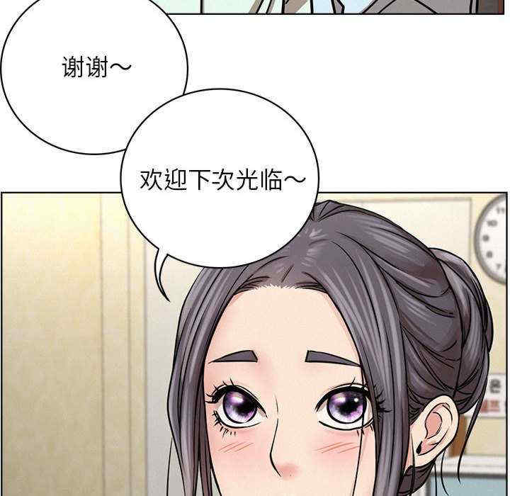 屋檐下的光/当我们在一起