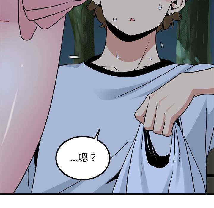 发小碰不得/强制催眠