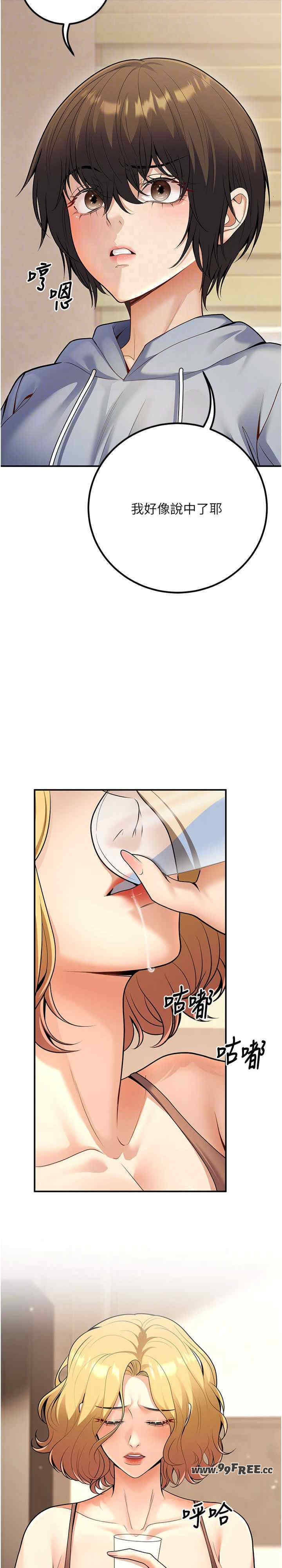 已婚学生想坏坏