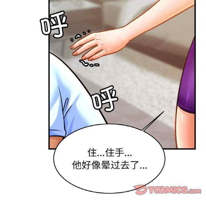 亲密的家庭/相亲相爱一家人/亲密一家人