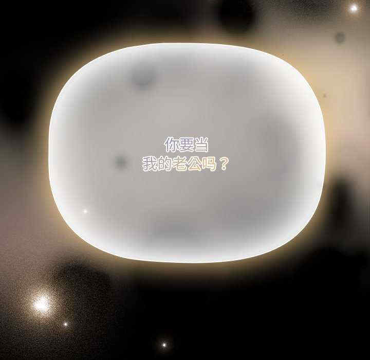 幸福来得太突然/突然成为公寓管理员