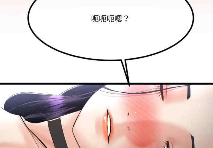 与初恋的意外同居