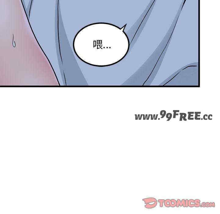 发小碰不得/强制催眠