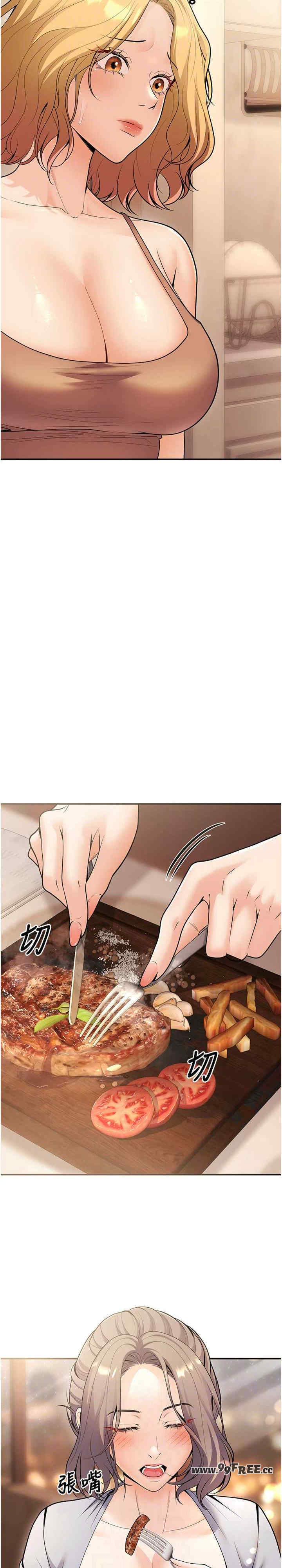 已婚学生想坏坏