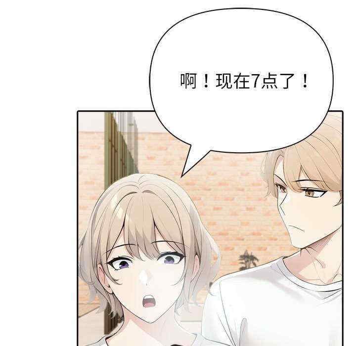 夫妇游戏/夫妇挑战赛