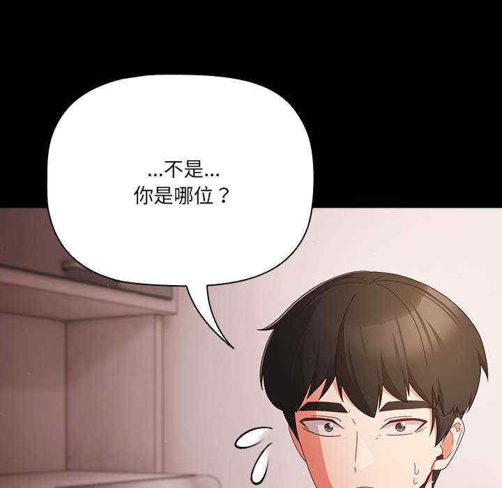 幸福来得太突然/突然成为公寓管理员