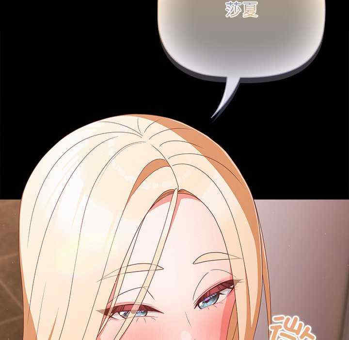 幸福来得太突然/突然成为公寓管理员