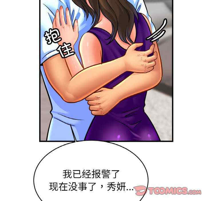 亲密的家庭/相亲相爱一家人/亲密一家人