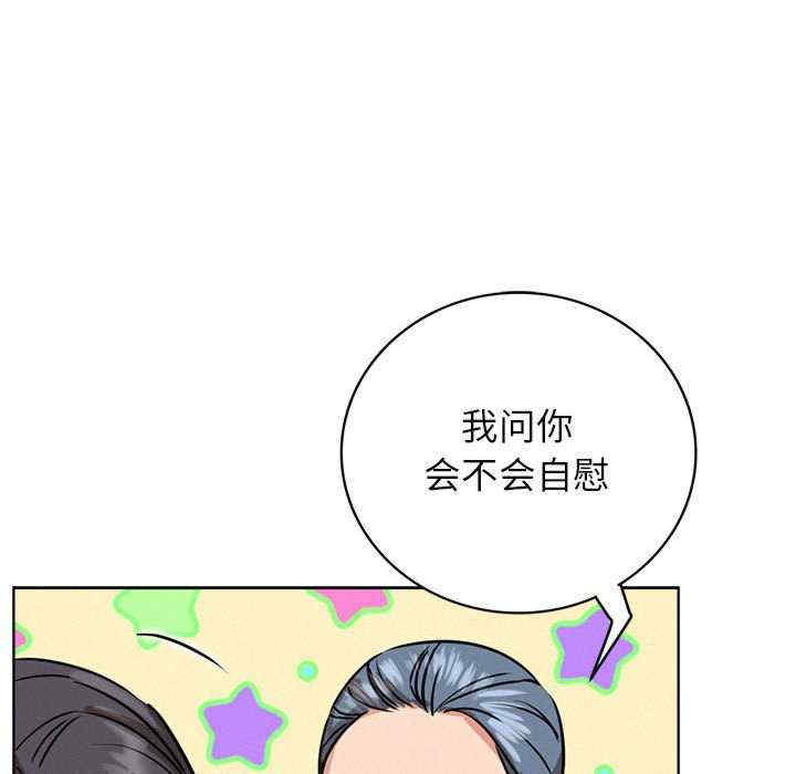 屋檐下的光/当我们在一起