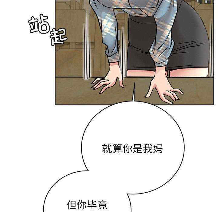 屋檐下的光/当我们在一起